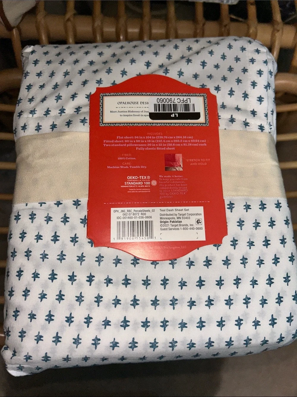 Opalhouse Jungalow RARE Queen 100% Cotton Teal Dash Sheet Set